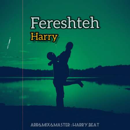 Harry – Fereshteh